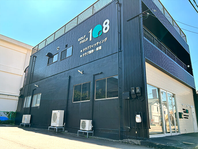 店舗